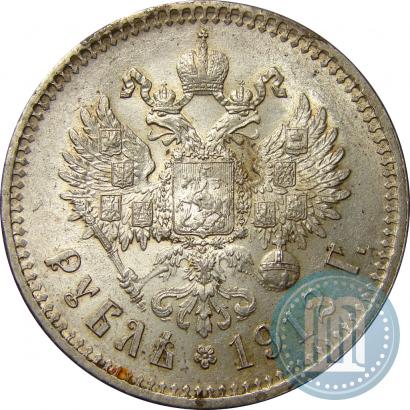 Picture 1 rouble 1912 year (ЭБ) 