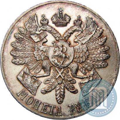 Picture 1 rouble 1914 year (ВС) "In commemoration of bicentenary of Gangut battle"
