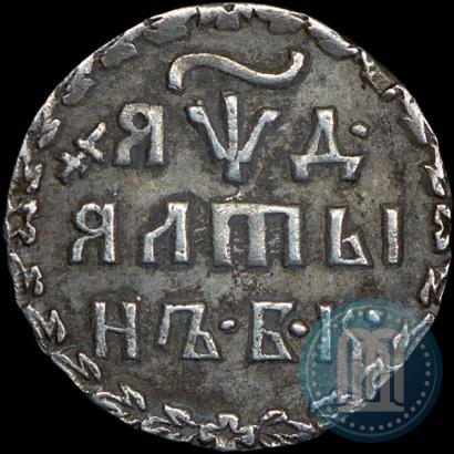 Picture Altyn 1704 year БК 