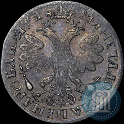 Фото 1 рубль 1705 года МД 