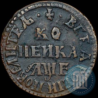 Picture 1 kopeck 1705 year МД 