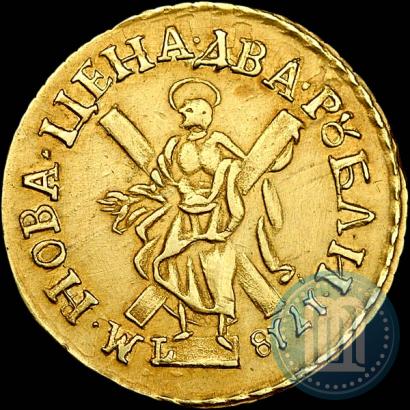 Picture 2 roubles 1718 year L 