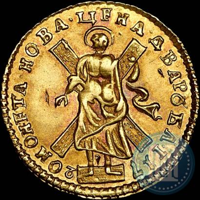 Фото 2 рубля 1720 года  