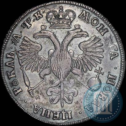 Picture 1 rouble 1720 year OK "Portrait in armour"