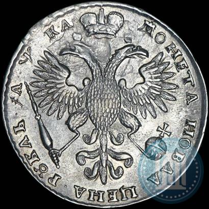 Фото 1 рубль 1721 года  "Портрет в наплечниках"