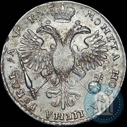 Picture 1 rouble 1721 year K "Portrait with shoulder straps"