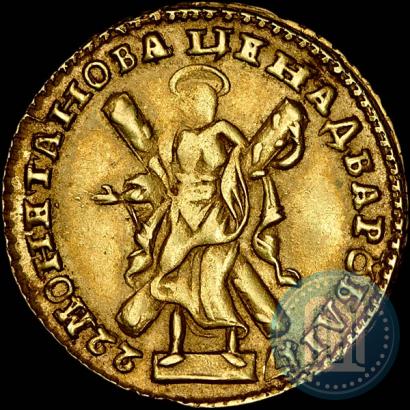 Фото 2 рубля 1722 года  