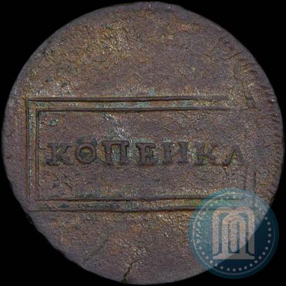Picture 1 kopeck 1724 year  