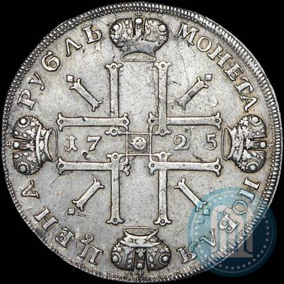 Фото 1 рубль 1725 года СПБ "Солнечный в латах"