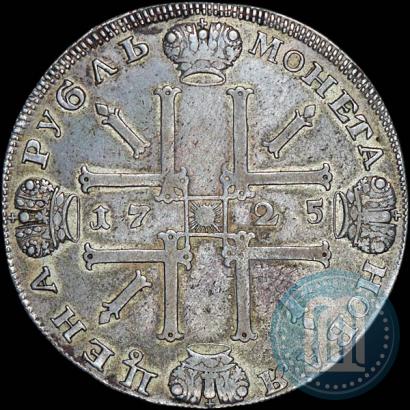 Picture 1 rouble 1725 year СПБ "Sun rouble, portrait in armour"