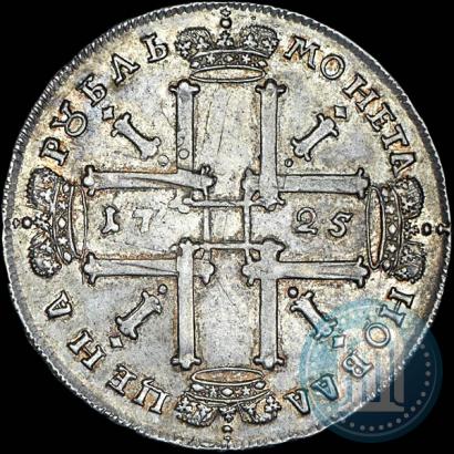 Фото 1 рубль 1725 года  "Портрет в античных доспехах"