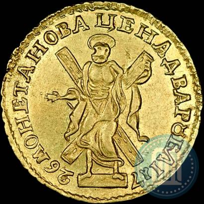 Фото 2 рубля 1726 года  