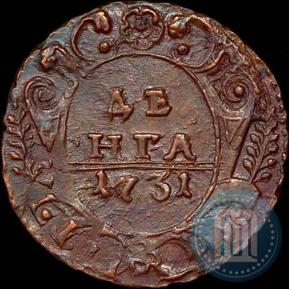 Фото Денга 1731 года  