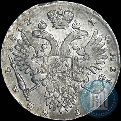 Фото 1 рубль 1732 года  