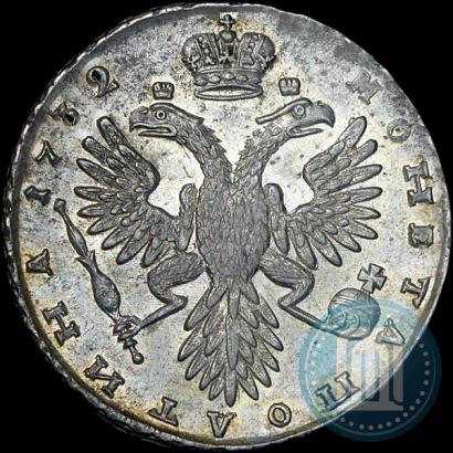 Фото Полтина 1732 года  