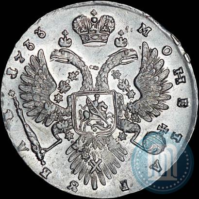 Фото 1 рубль 1733 года  