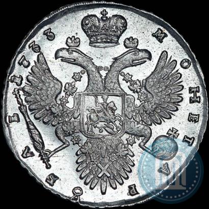 Фото 1 рубль 1733 года  