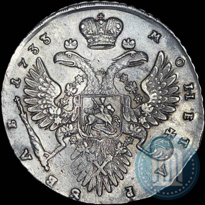 Фото 1 рубль 1733 года  