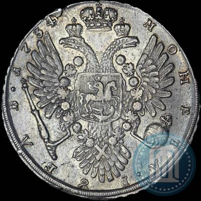 Фото 1 рубль 1734 года  "Тип 1734 года"