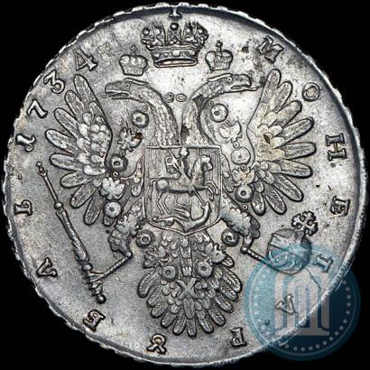 Picture 1 rouble 1734 year  "Type of 1735"