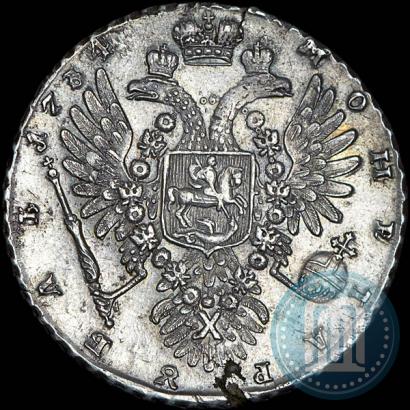 Picture 1 rouble 1734 year  "Type of 1735"