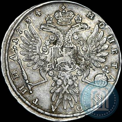 Picture Poltina 1734 year  "Type of 1734"