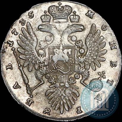 Фото 1 рубль 1735 года  