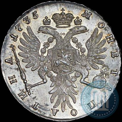 Фото Полтина 1735 года  