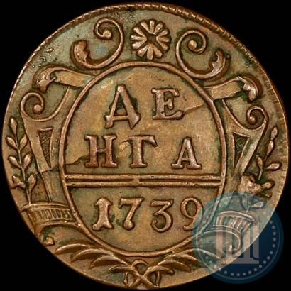 Фото Денга 1739 года  