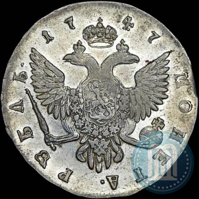 Picture 1 rouble 1747 year СПБ 