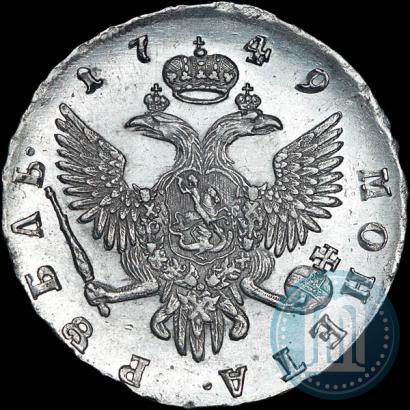 Фото 1 рубль 1749 года СПБ 