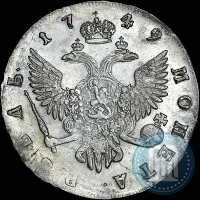 Фото 1 рубль 1749 года СПБ 