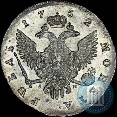 Picture 1 rouble 1752 year СПБ-IM 