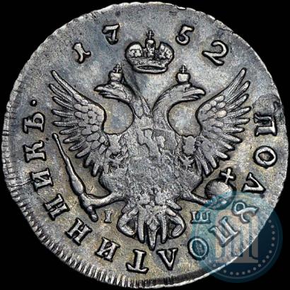Фото Полуполтинник 1752 года ММД-IШ 