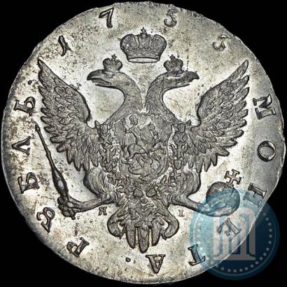 Picture 1 rouble 1755 year СПБ-ЯI 