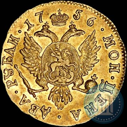Фото 2 рубля 1756 года  