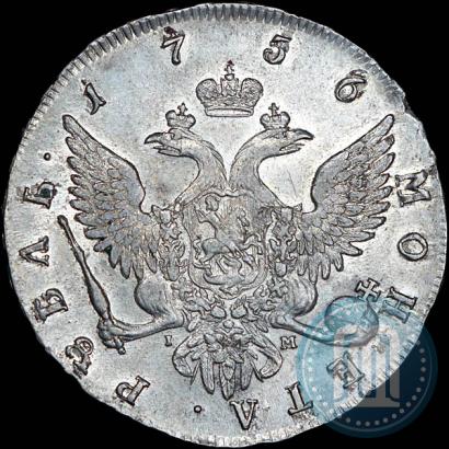 Picture 1 rouble 1756 year СПБ-IМ 