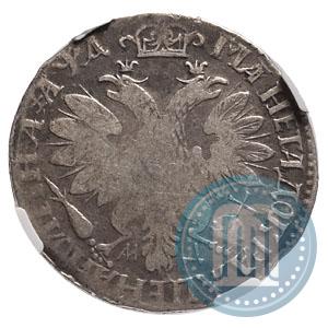 Фото Полтина 1704 года МД "Портрет работы Ф. Алексеева"