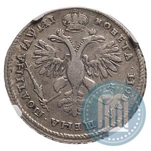 Фото Полтина 1718 года L 