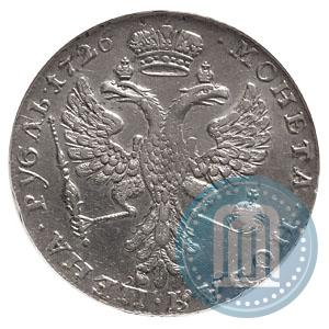 Picture 1 rouble 1726 year  "Moscow type, portrait turned to the left"