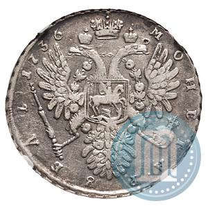 Picture 1 rouble 1736 year  "Type of 1735"