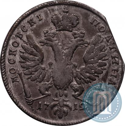 Picture Poltina 1712 year  "Portrait by S. Gouin"