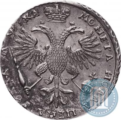 Фото 1 рубль 1721 года  "Портрет в наплечниках"