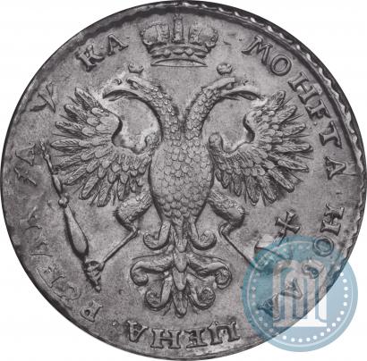 Фото 1 рубль 1721 года K "Портрет в наплечниках"