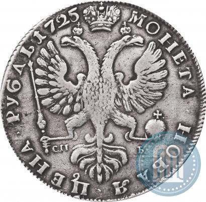 Фото 1 рубль 1725 года СПБ "Петербургский тип, портрет влево"