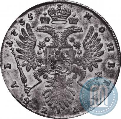 Picture 1 rouble 1735 year  