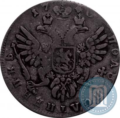 Picture Polupoltinnik 1740 year  