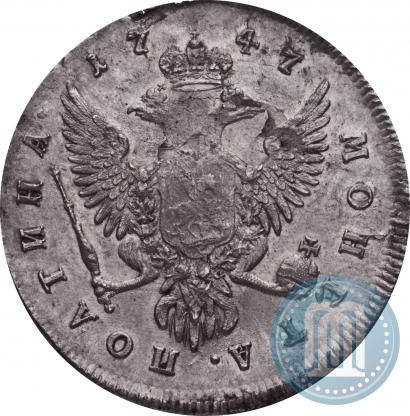 Picture Poltina 1747 year ММД 