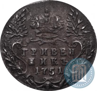 Picture Grivennik 1751 year  