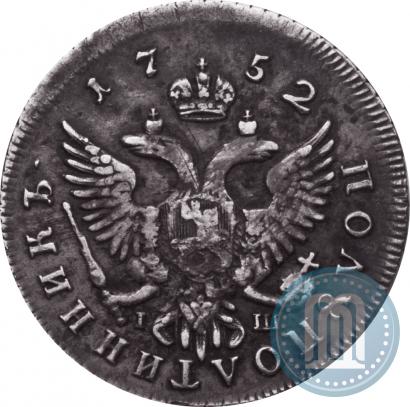 Picture Polupoltinnik 1752 year ММД-IШ 